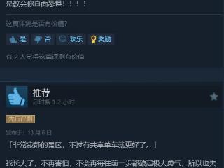 《寂静岭2RE》Steam特别好评：还原度高体验优秀