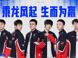 WBG又输了！不敌G2，惨遭第2败！若风锐评：小虎一到S赛就没发挥