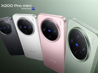 小尺寸满配旗舰！vivo X200 Pro mini外观正式公布：直边+直屏