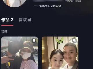 文章与女儿同时更新动态，疑似回陕西，父女一起逛街，爱马晒美食