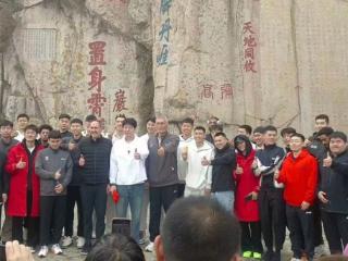 山东集体登泰山！学习泰山队登泰山祈福，两伤员也随队！