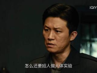 林少白没有放弃徐巍，郑兰亭诠释丧心病狂，《暗夜与黎明》结局