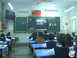 我与祖国共成长｜“10后”小学生的新体验：儿童友好校园的丰富生活让她对学校生活更具期待