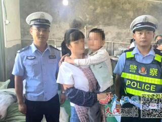 宜春交警袁州大队助走失男童找到妈妈