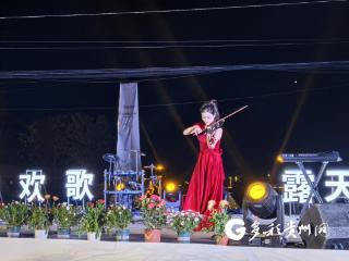 稻田里听音乐会 首届黔陶乡"稻田艺术嘉年华"举办