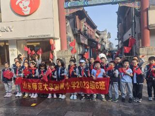 芙蓉街古城探寻，山师附小在行动