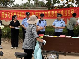 莒南县岭泉镇：宣传活动进集市 扫黑除恶入人心