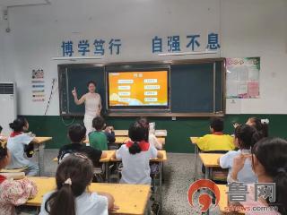 枣庄市市中区齐村镇中心小学开展国庆假期前1530安全教育活动