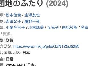 开播9.2分，这部新剧太温暖了