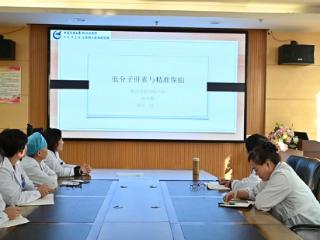 中国医科大学航空总医院专家在济南嘉乐生殖医院开展讲座