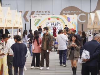 郑州嵩南印象城举办首届“可持续生活节”