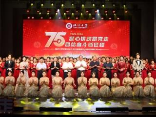 临沂大学庆祝中华人民共和国成立75周年师生合唱比赛举行