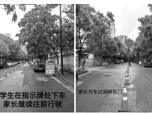 新增了家长接送车辆掉头环岛设施 文华小学门口的路不堵了