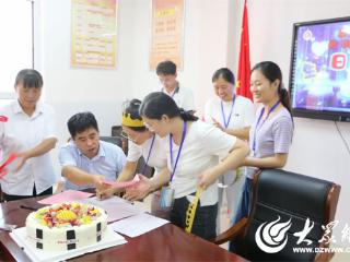 温暖同庆 教师齐聚望未来 单县希望小学举行教师集体生日会