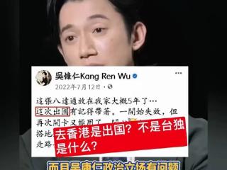 孙俪不惜被换角也要抵制到底的吴慷仁，宋佳居然要跟他演情侣？