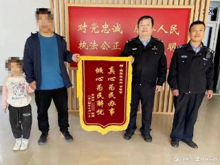 暖心警事不止一件，平安守护不止一天