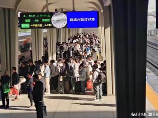 发送旅客7万余人，到达6万余人！聊城西站迎来首个“十一”假期