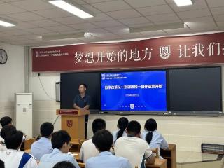 全员全程陪伴式自习，济南大学城实验高中召开班长学习委员会议