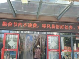 济宁市太白湖新区许庄街道多措并举开展"推进移风易俗树立文明乡风"工作