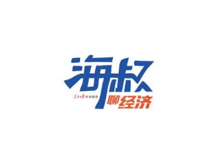 听听00后大学生的“消费经”……