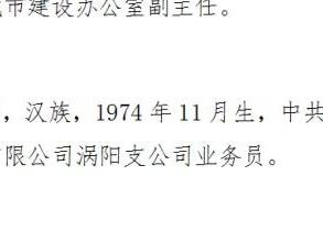 全国“2024年第三季度见义勇为勇士榜”安徽上榜者崔火车：今后将鼓励更多人见义智为