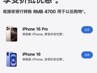 iPhone手机摔一下出二手到底要亏多少钱：我帮你试了