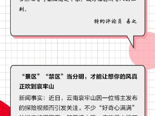 上游周评丨从“大红伞”到“烟火气”，这是一座城的松弛感与包容心