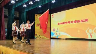 激发少先队员光荣感和归属感 上海少先队庆祝建队75周年活动在虹口举行