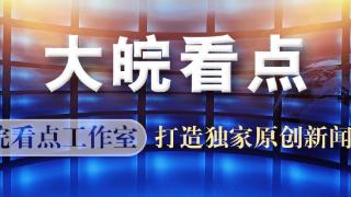 河南濮阳一民警跨省办案向当事人索要3000元差旅费 当地警方通报(图1)