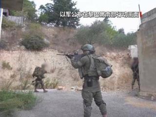 以媒披露以色列在黎停火条件：真主党须撤出边界并解除武装