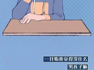 “嫁给5种男人，不幸福就算了，还添堵”，你有相同遭遇吗？