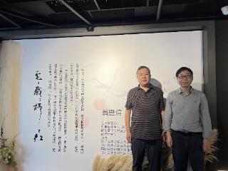 翁暨伟“柿”文化主题书画展在杭州展览