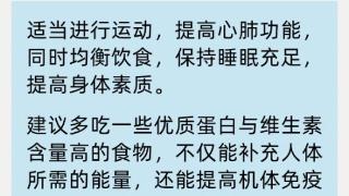 收藏！老年人预防呼吸道传染病指南