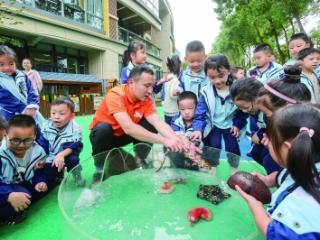 科普海洋知识 珍惜保护自然资源