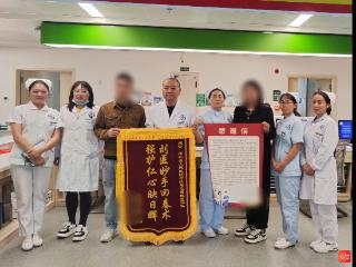 纸短情长 字字温暖！一封送给印江人民医院的感谢信