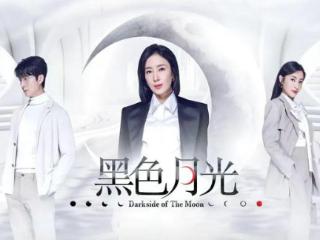 《黑色月光》热度难超《新闻女王》？杨茜尧新剧造型与“Man姐”太相似，观众吐槽剧情设定“反逻辑”