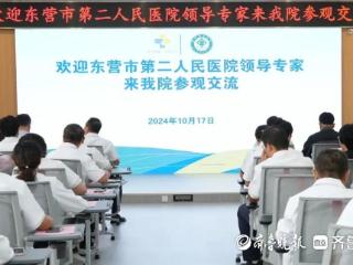 德州市立医院与东营市第二人民医院开展战略合作