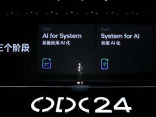 ODC24发布全新ColorOS 15，共建人人可参与的AI新世界