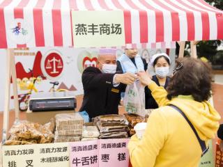 朝阳区首个“近邻服务”行动试点项目在香河园启动