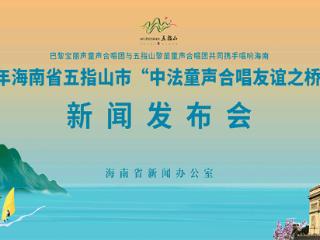 全国首个宋韵书院沉浸式文旅演出《男神东坡》预计年底在海南儋州亮相