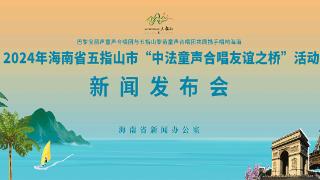 全国首个宋韵书院沉浸式文旅演出《男神东坡》预计年底在海南儋州亮相