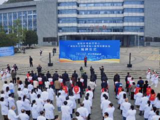 安顺市人民医院举行省级区域医疗中心、广州医科大学附属第一医院安顺医院揭牌仪式