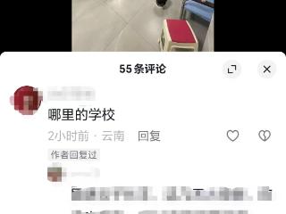 云南普洱一所学校有学生出现不适症状 当地回应：原因正在调查