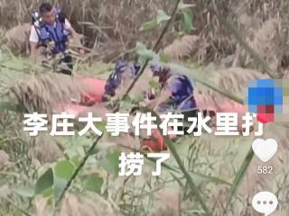 山东惠民县一金店被盗 当地警方回应：会统一出警情通报