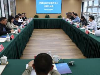 盐城：接受社会监督 润露公益扬帆再起航