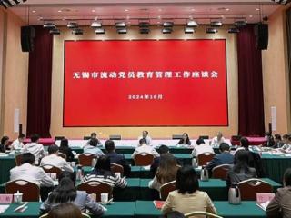 无锡启动“锡城红流·争当先锋”系列行动