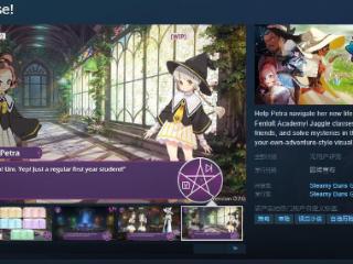 视觉小说《Witch Please!》Steam页面 发行日期待定