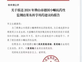 广东蟑螂又进化了？请收下这份专业灭蟑宝典