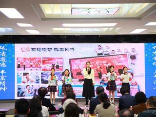 北京灯市口小学召开美育育人成果展示交流会