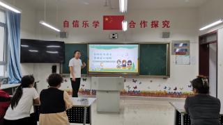 淄博市高青县青县台李小学开展家庭教育专题讲座